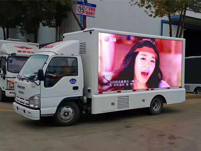 福田康瑞h2广告宣传车,国六福田康瑞h1新车厢货多少钱