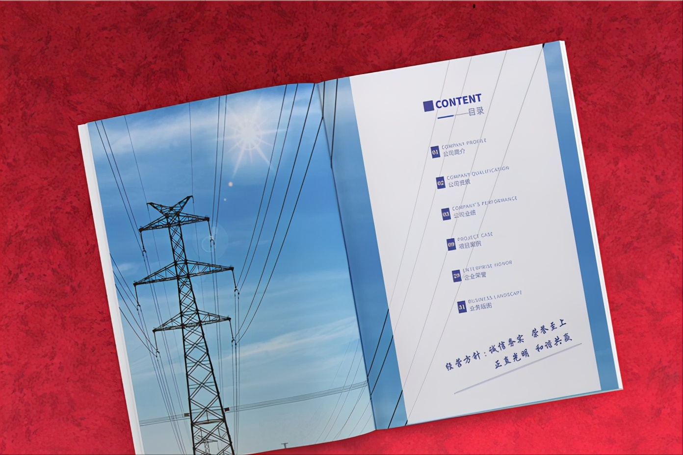 如何做好企业画册设计创意,企业画册设计知识