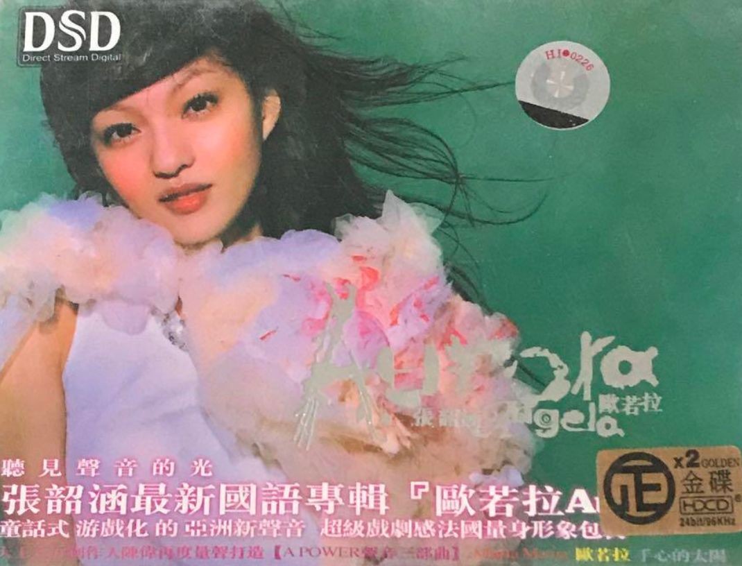 范玮琪最后的消息,范玮琪结局是什么