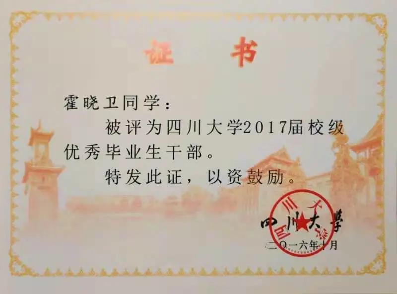 中建三局男神的风采,中铁三局的帅哥