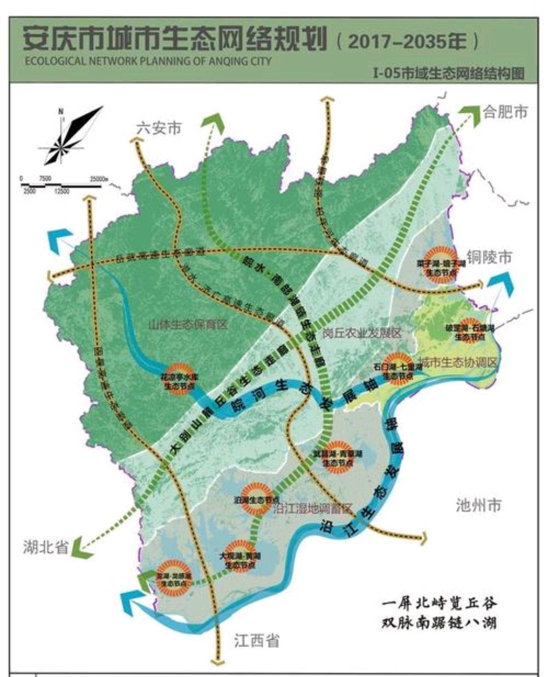 安庆有望成为五虎吗,安庆市的未来与发展