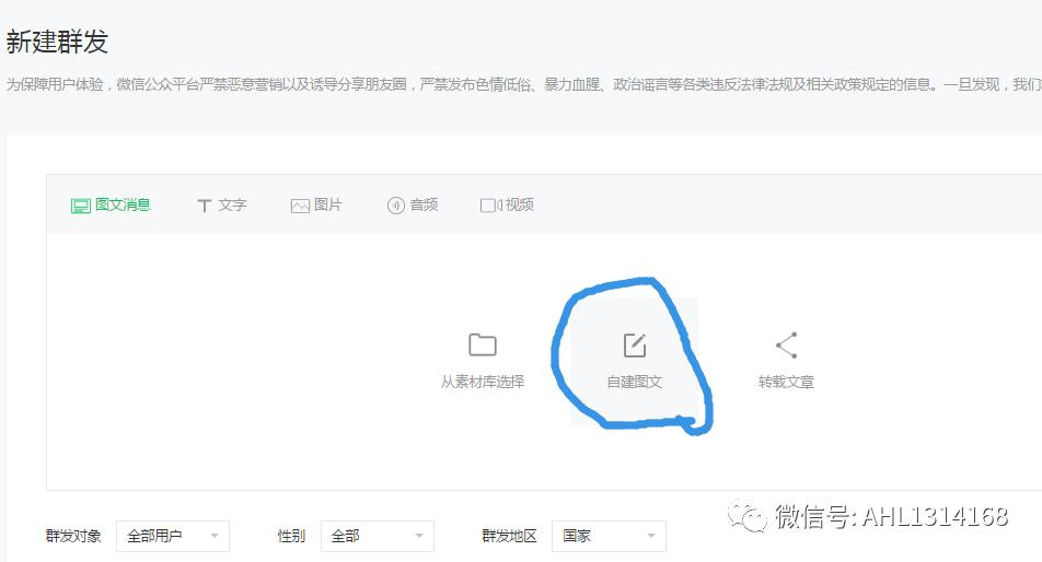 微信公众号如何设置付费模式,微信公众号文章如何设置付费