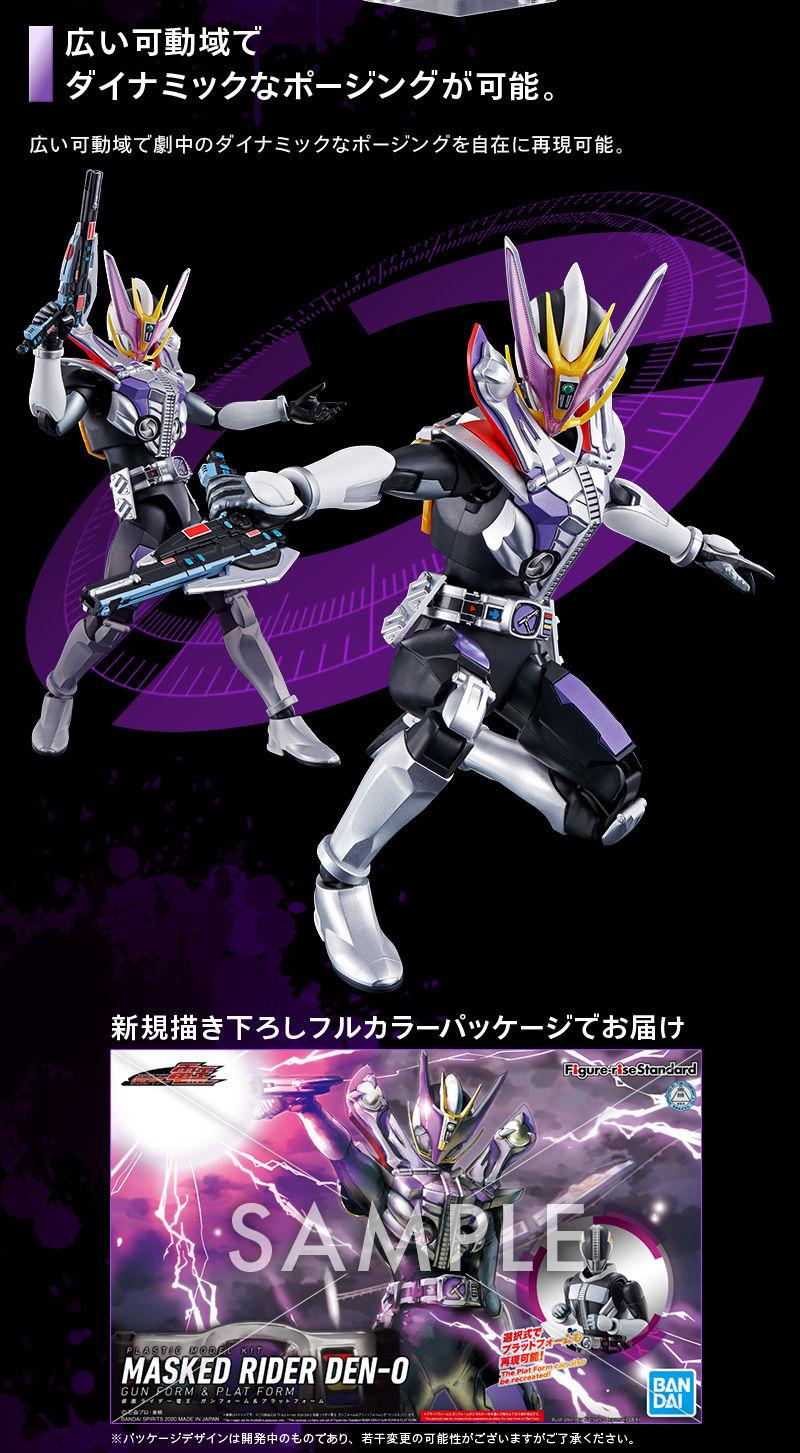 假面骑士frs电王圣枪测评,假面骑士电王圣枪与圣斧形态