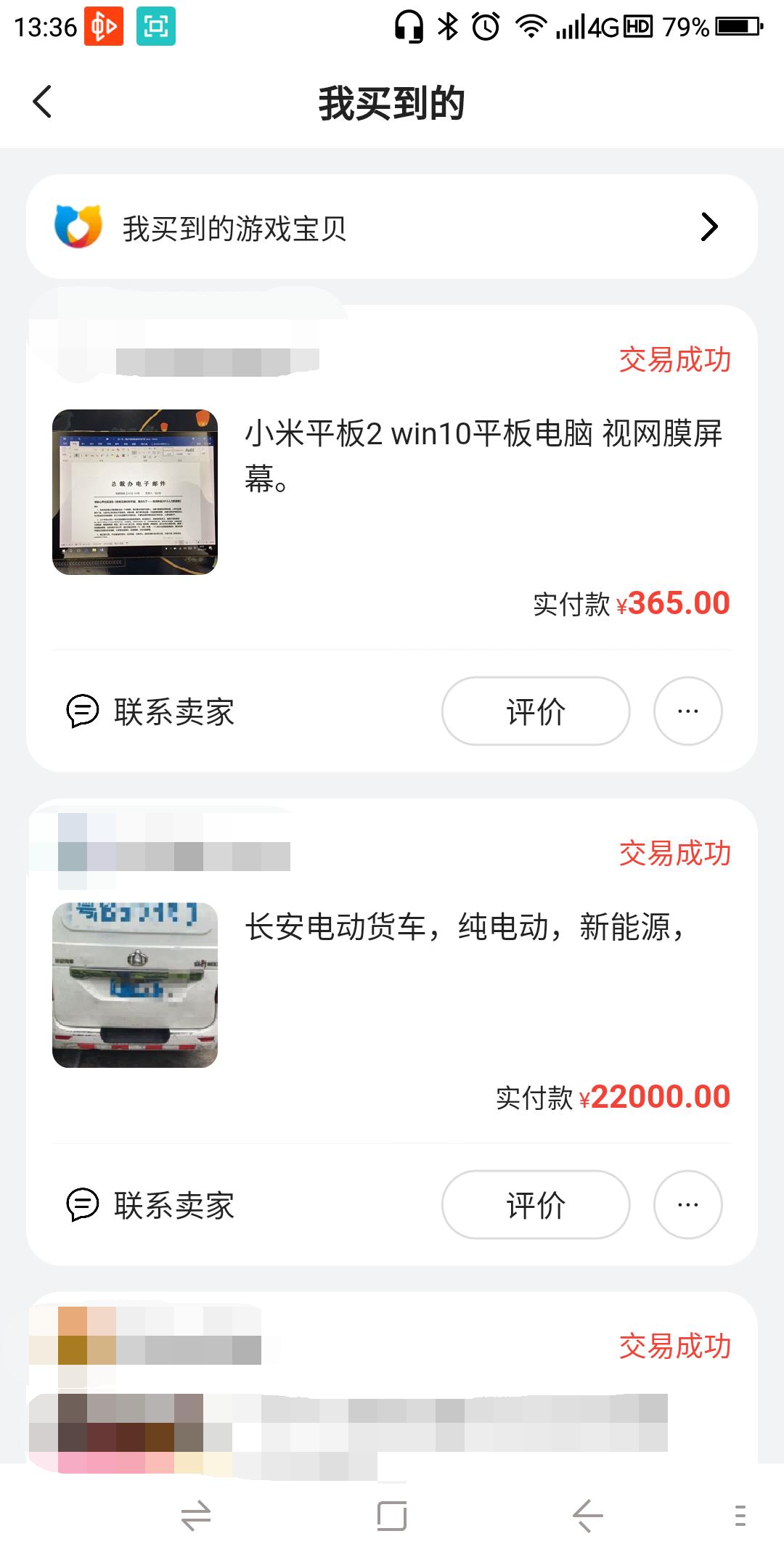 二手货运电动面包车价格,想买一台面包车