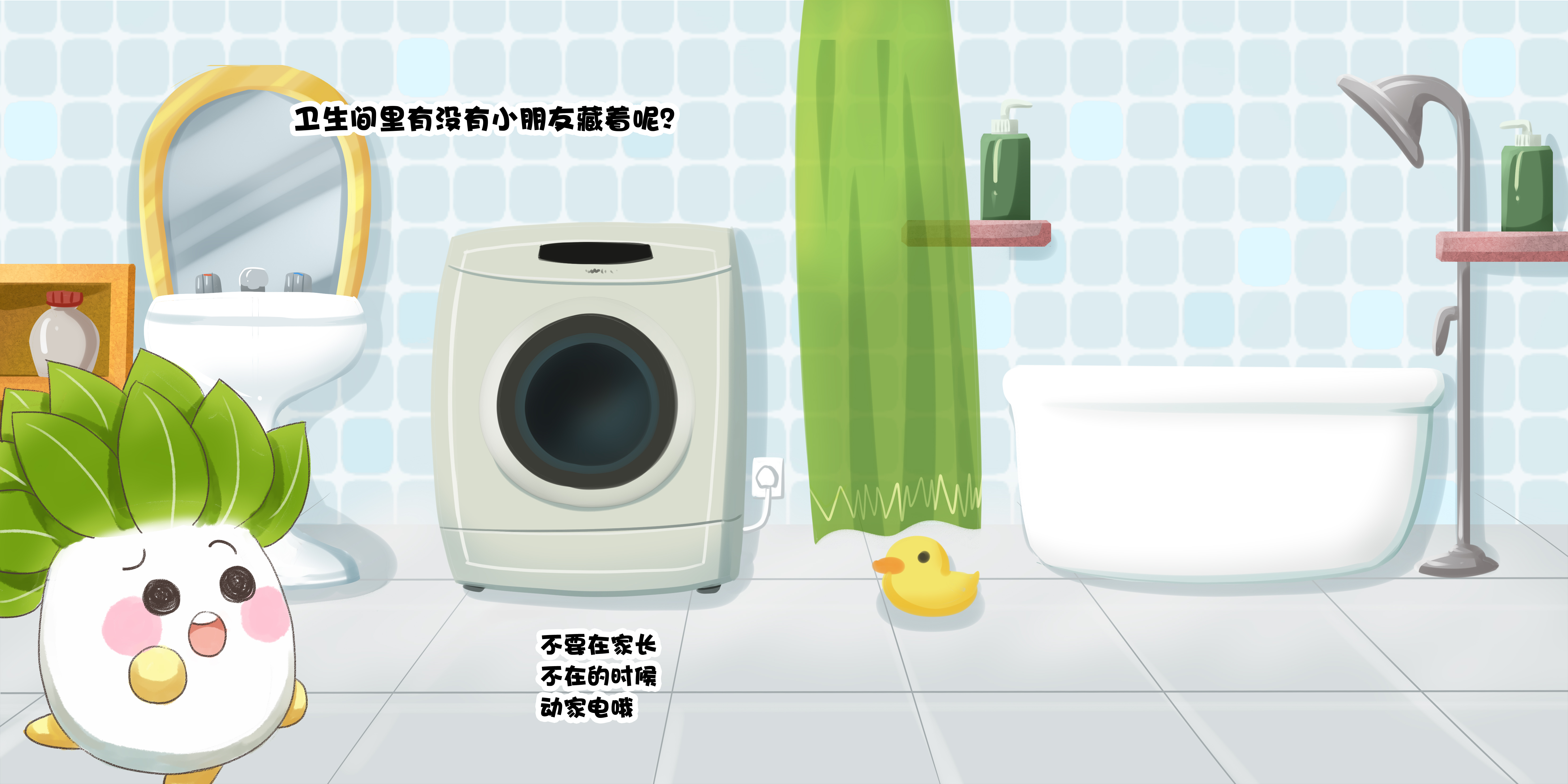 女孩独自在外一定要注意安全,女孩独自出门要注意安全