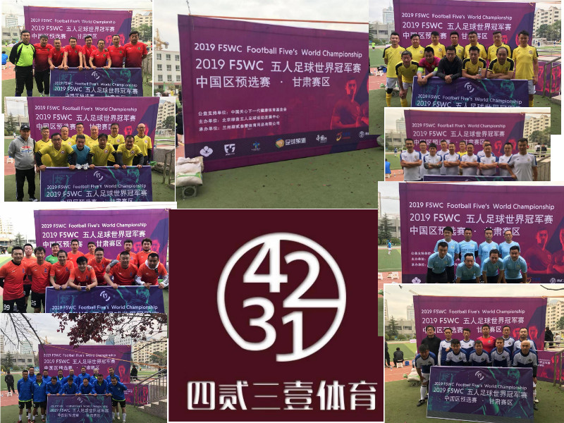 wcg2019中国区决赛选手名单,2019wcg总决赛冠军