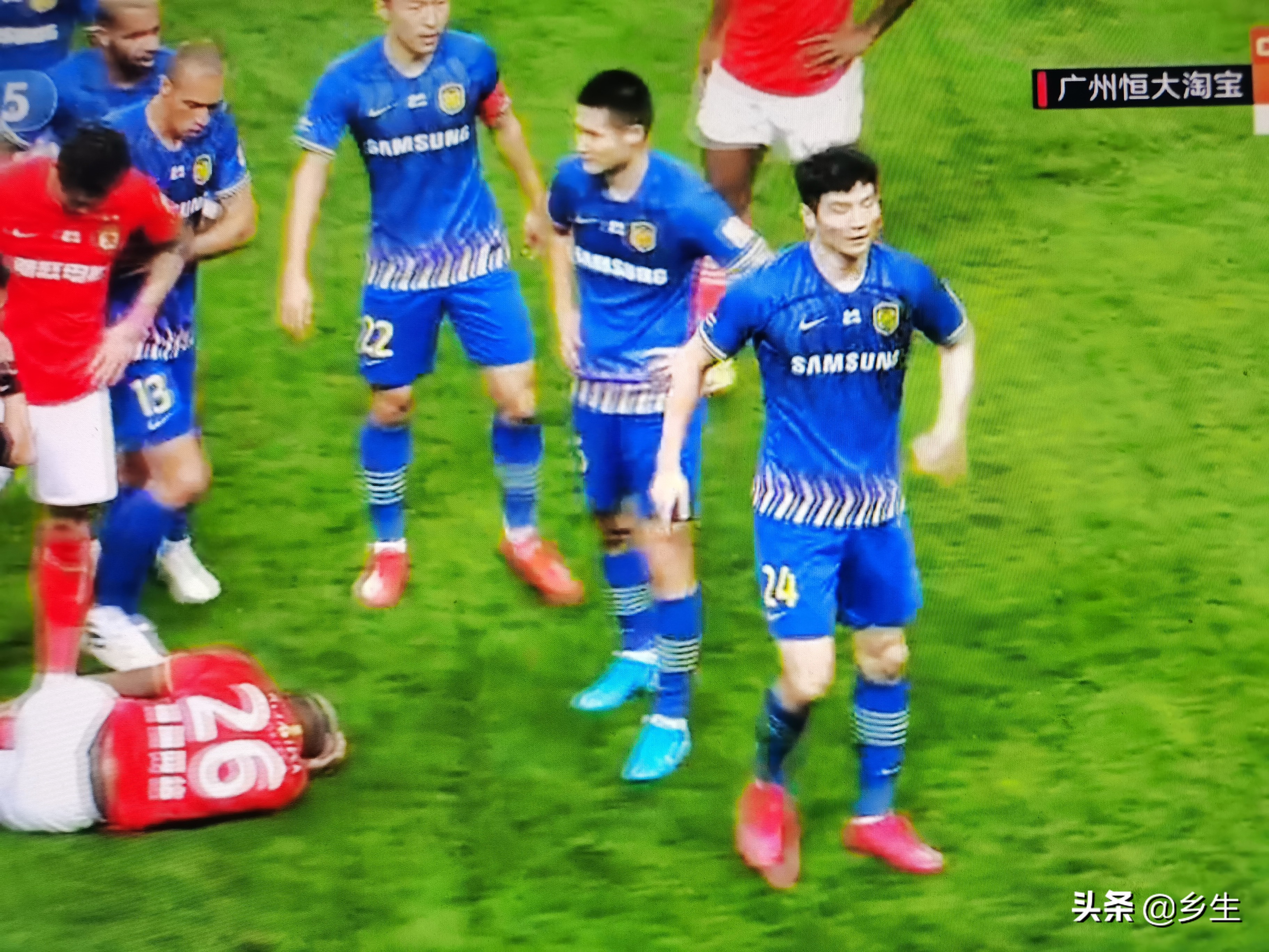 恒大失冠赛后,恒大丢冠