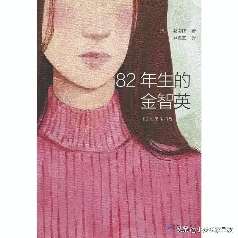 被“鬼魂”附身的妈妈：为什么女人生完孩子，变得不再是自己？