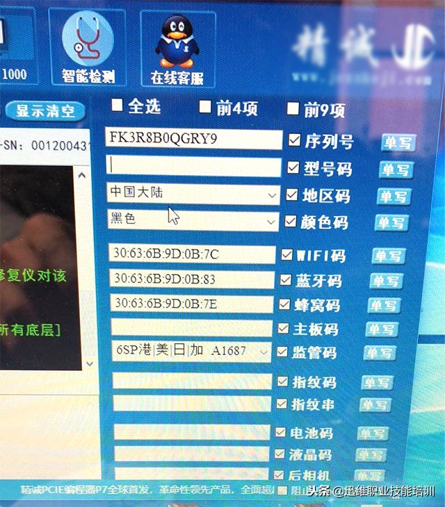 iPhone6S充电后手机黑屏怎么办?奇葩刷机报错,问题出在哪里?