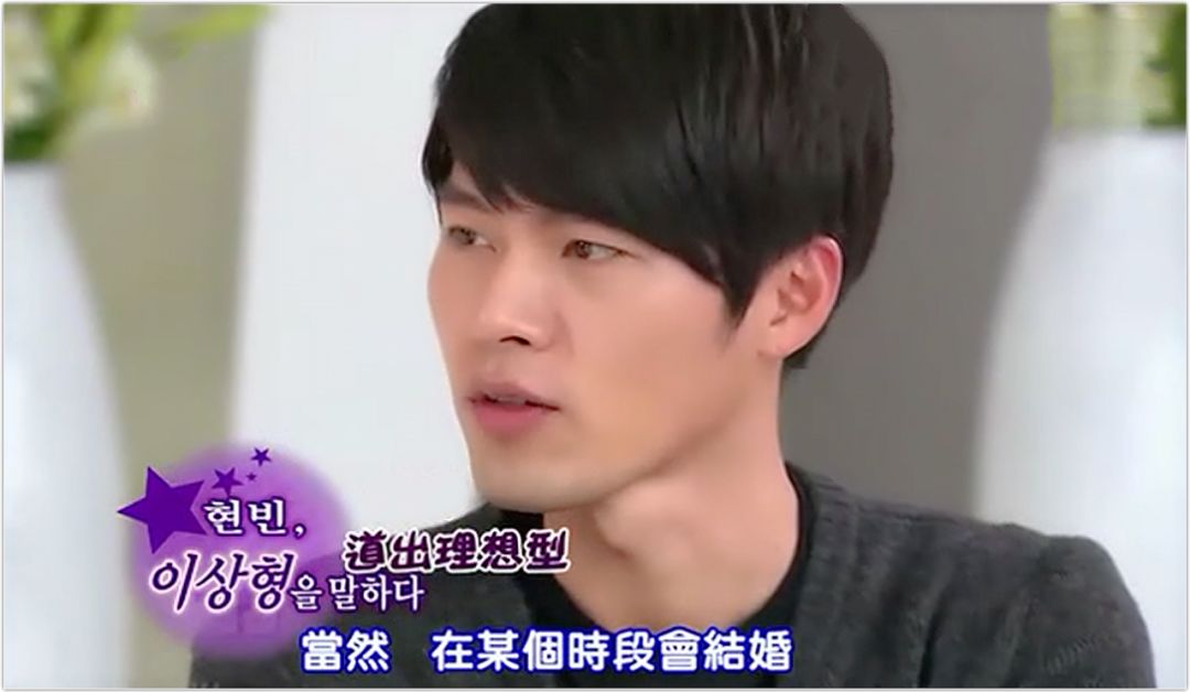 玄彬爱孙艺珍还是更爱宋慧乔,玄彬和孙艺珍配还是和宋慧乔配