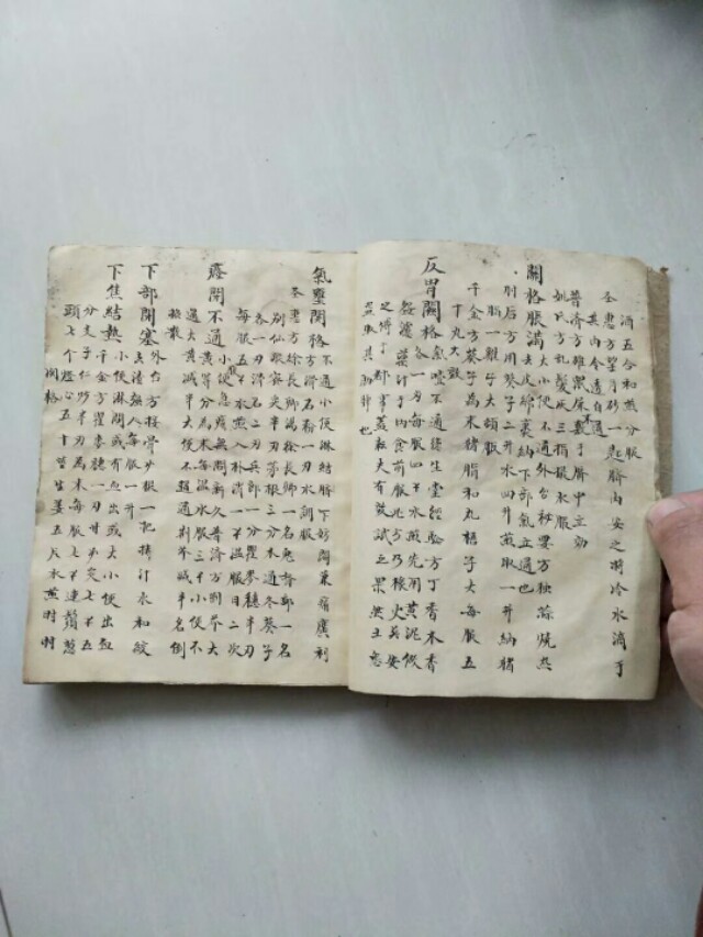 名医秘方治男科,广东民间中医治男科秘方