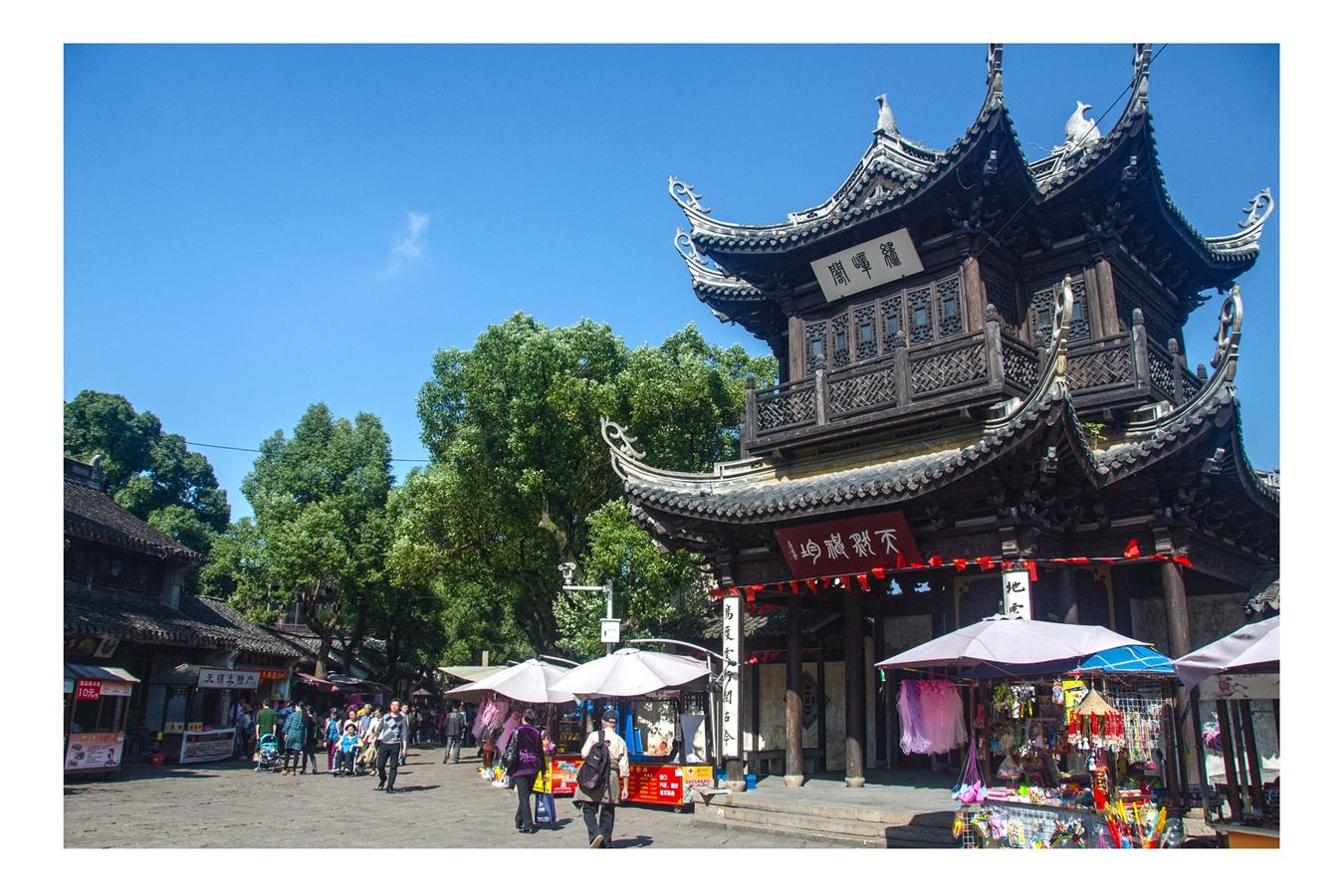 无锡老惠山古镇,惠山古镇和锡惠景区