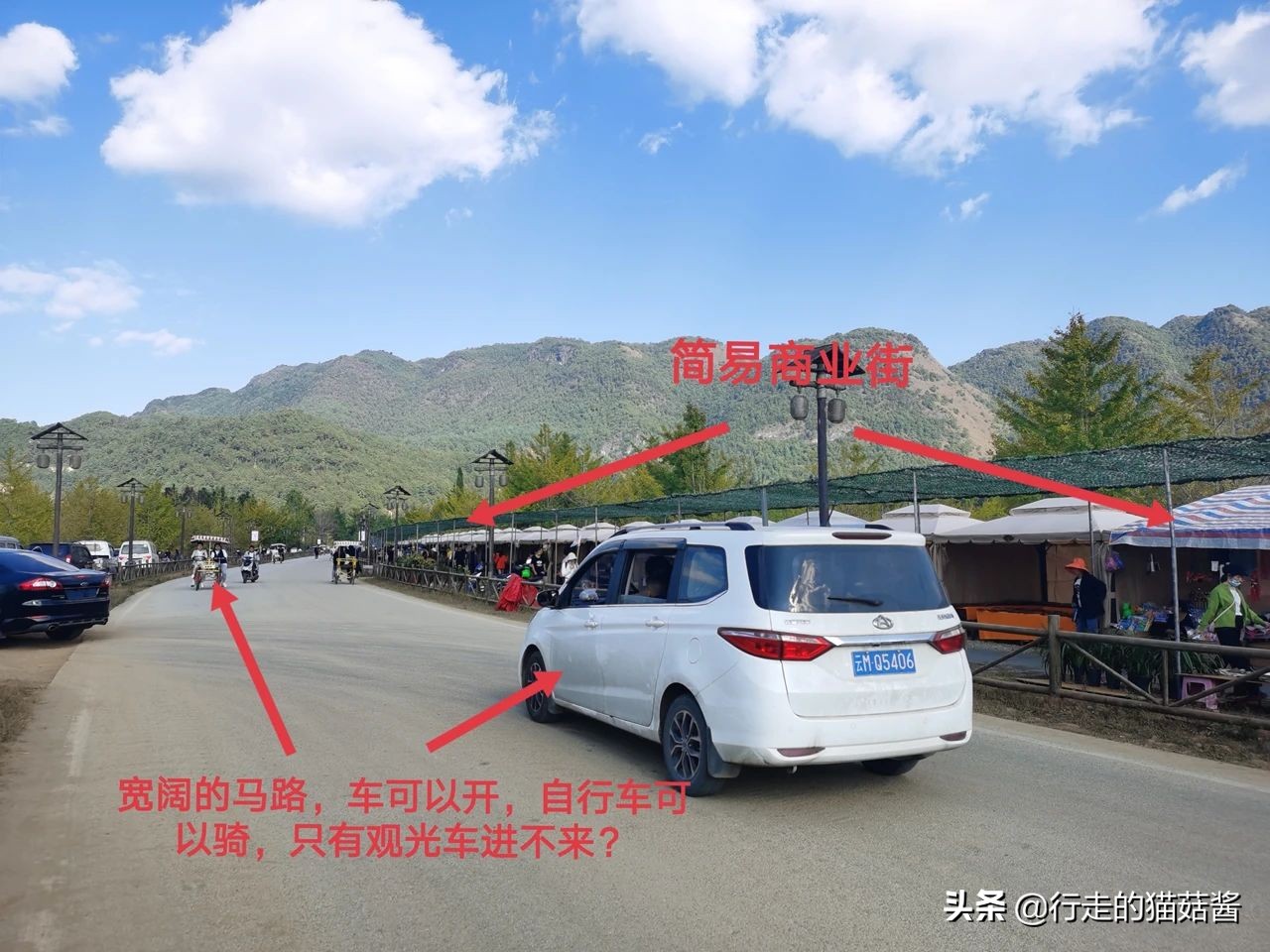 女孩第三次去腾冲,第三次去腾冲好吗