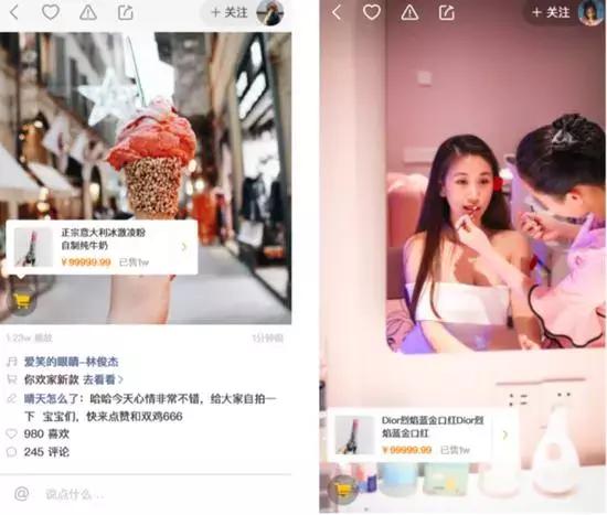 快手电商怎么从零开始,快手电商的技巧