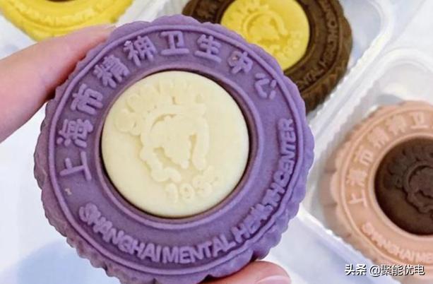 上海精神卫生中心月饼成网红,精神卫生中心月饼一夜变网红