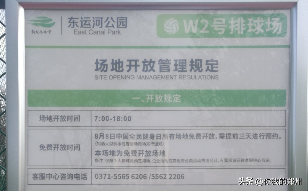 郑州市公园景点排名第一,郑州市公园最佳去处排行榜