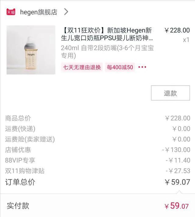 孕期囤货母婴好物待产包,孕妇必备母婴产品清单图片