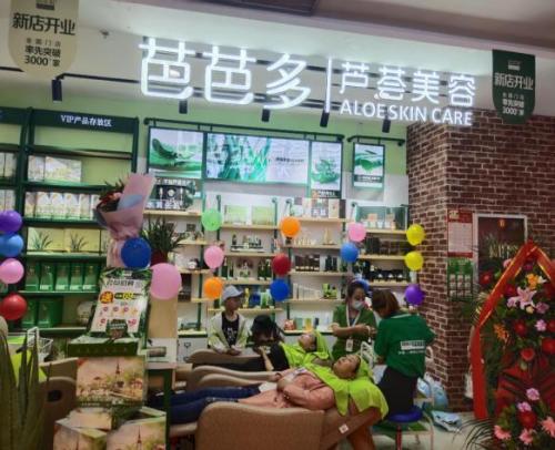 荟佰丽芦荟和芭芭多有什么区别,荟宝跟芭芭多对比哪个比较好