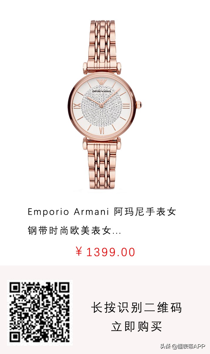 1500买的阿玛尼满天星是真的吗,得物上买的阿玛尼满天星是正品吗