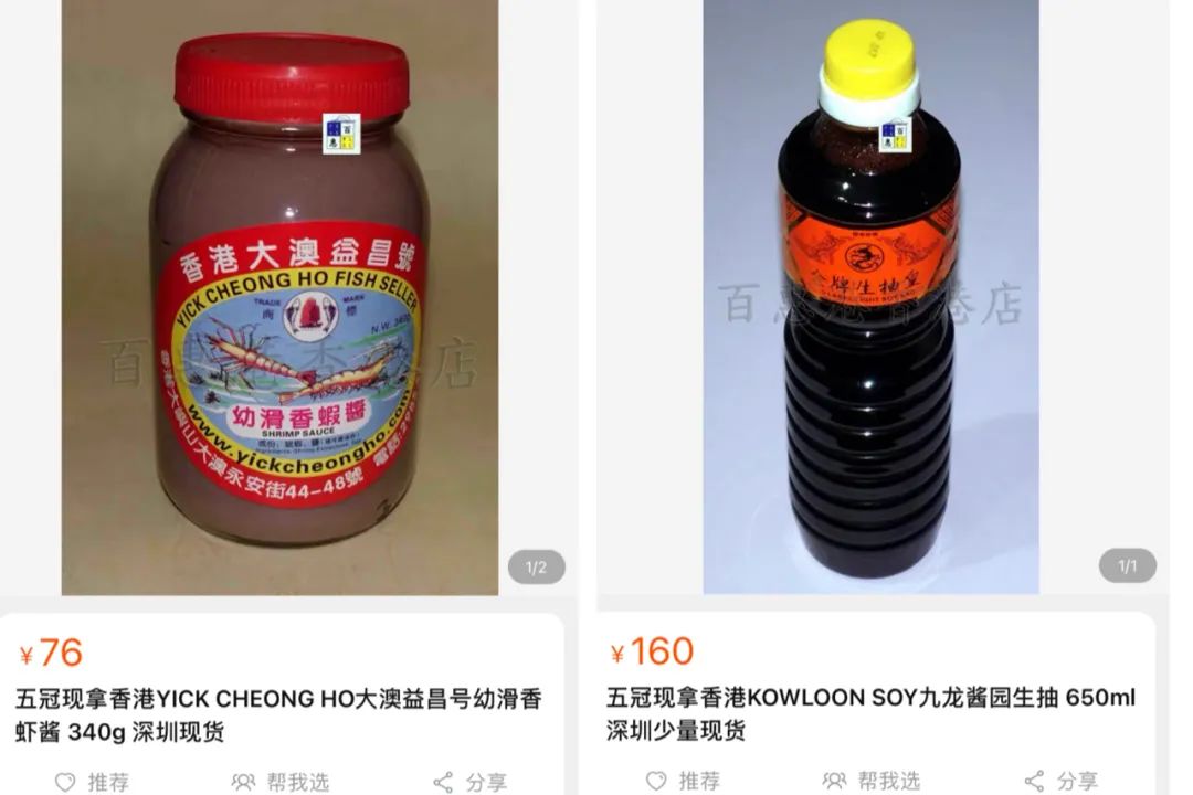 好逛的淘宝店,逛起来会上瘾的宝藏小众超市4家