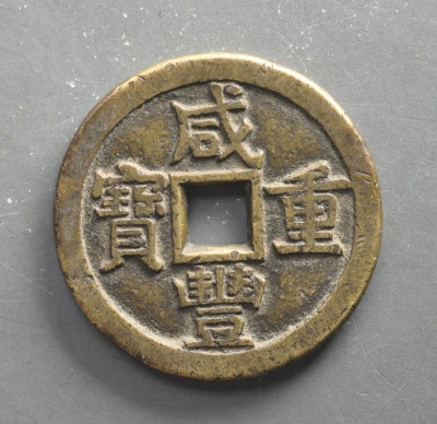 铜线怎么判断好坏,铜钱看成色吗