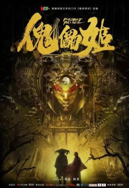 《庆余年》加更收费，腾讯的骚操作又来了