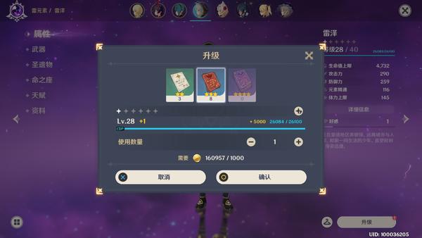 原神游戏史上变革,原神新游戏评测