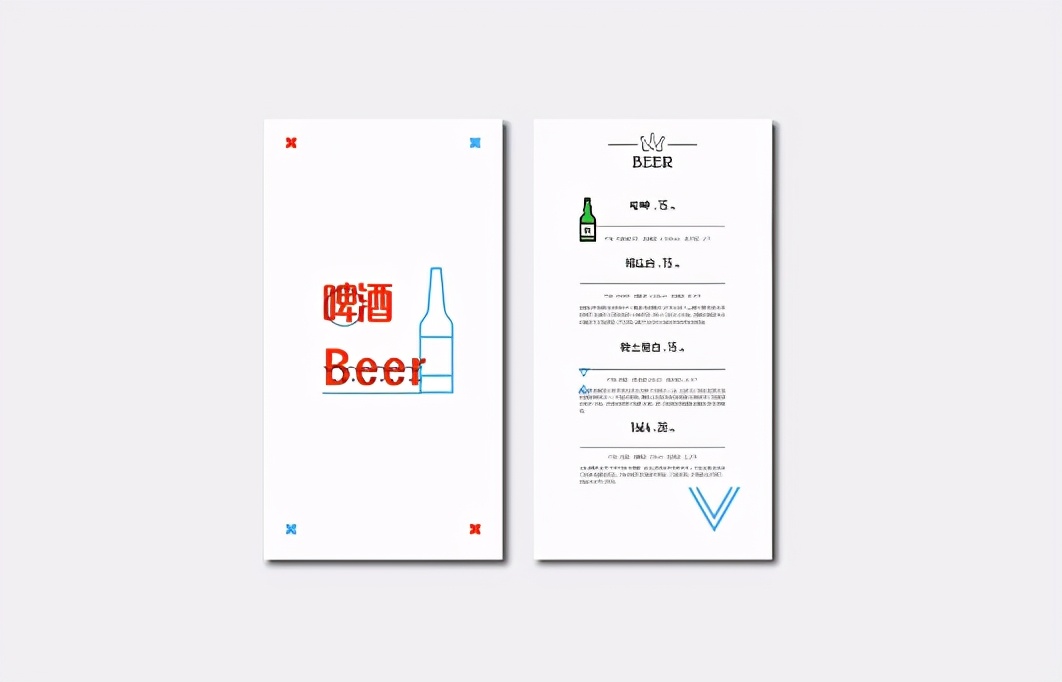 这里一定有你没见过的酒单（上）