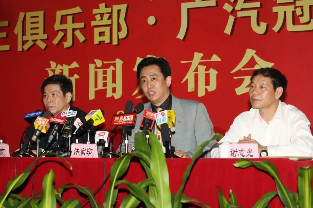 恒大足球现在的最新状况,恒大队史失利