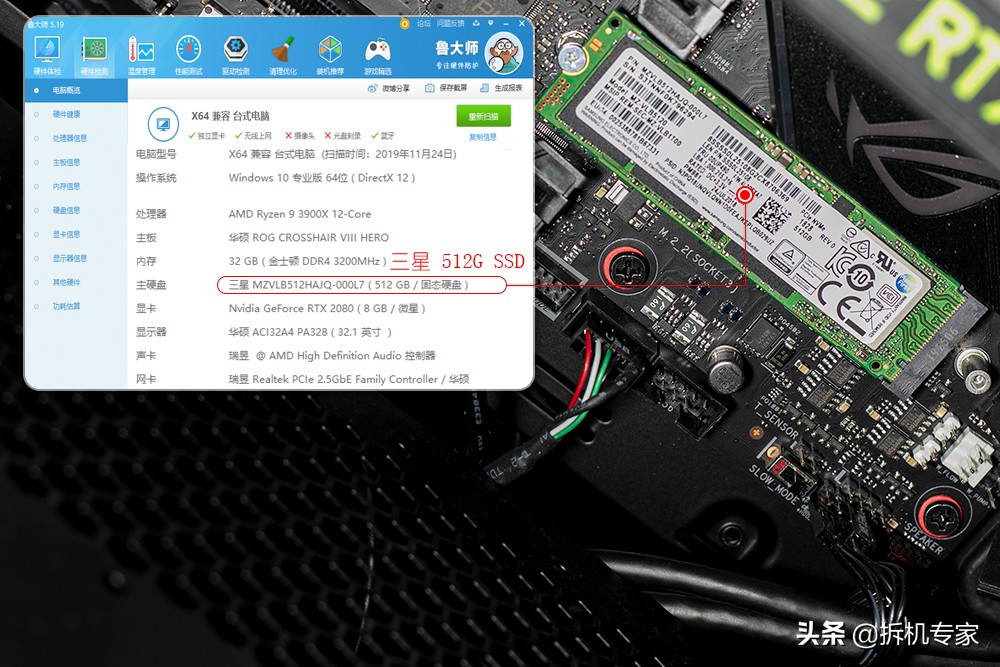 WD_BlackSN750NVMe鲁大师跑1000分解析