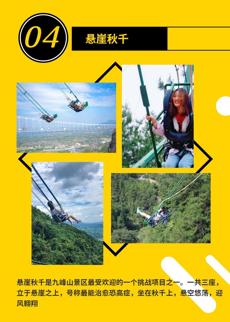 河南景点春节门票免费,河南春节免费景点