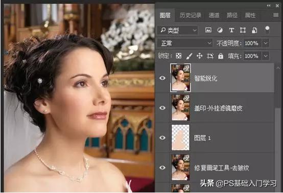 ps人物磨皮及美白教程6,ps磨皮美白详细步骤