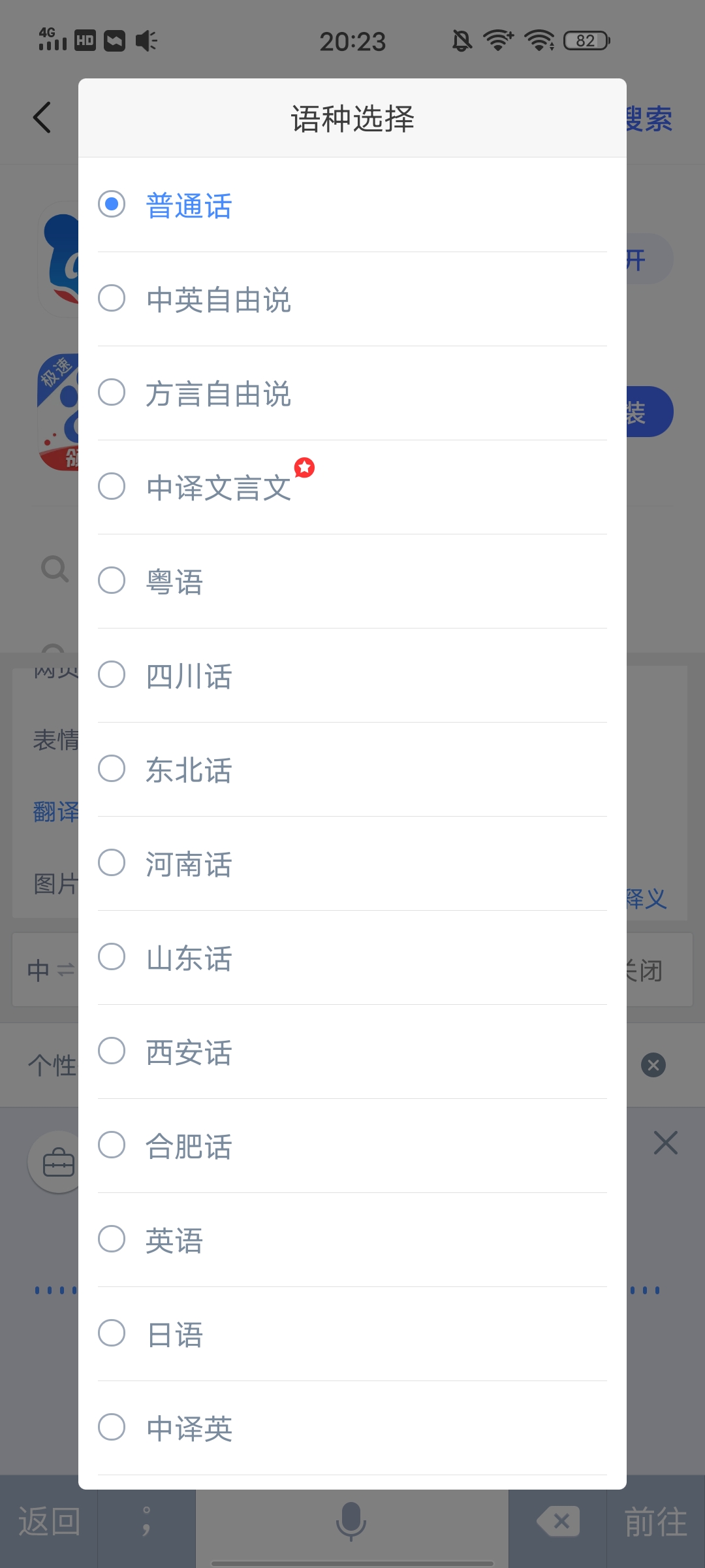 百度ai智能输入功能,百度输入法ai功能使用率最高