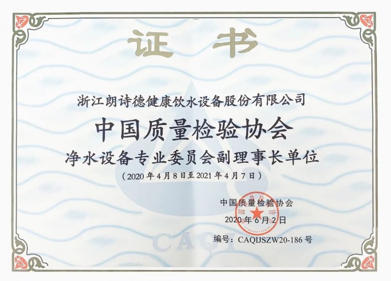 朗诗德净水器符合国家标准不,朗诗德净水器优势在哪里