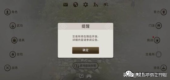 剑灵革命手游开服了吗,剑灵革命手游亚洲服官网