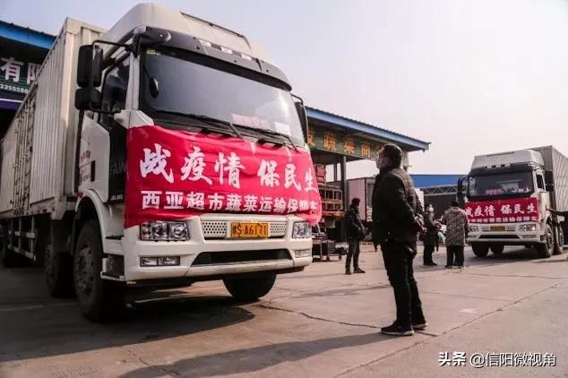 信阳西亚和美老板,信阳西亚和美总经理是谁