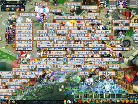 梦幻西游台州湾,梦幻西游台州湾最强阵容