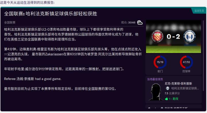 联曼教父LittleFat第四赛季,一