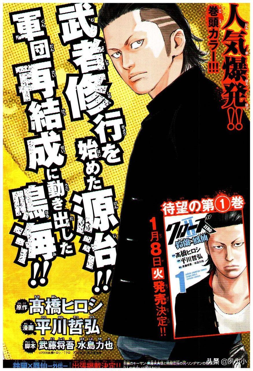 热血高校2完整片段,热血高校2完整版高清在线观看