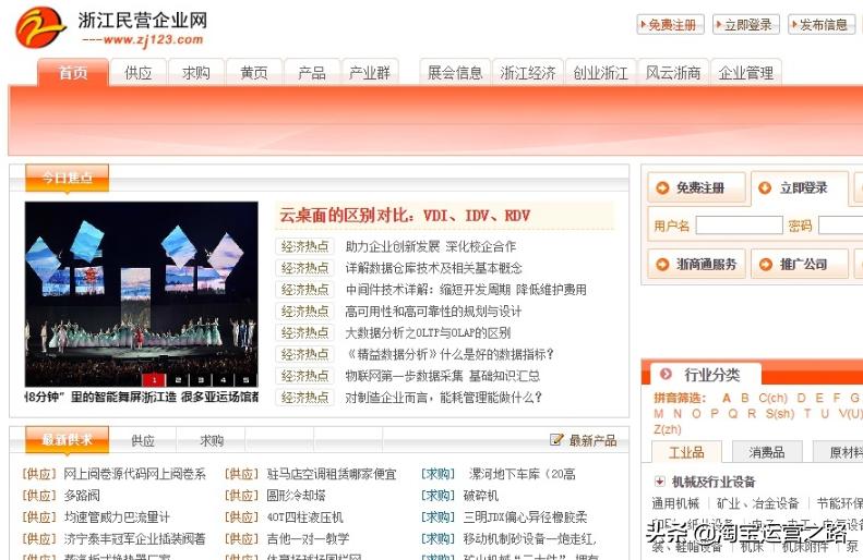 淘宝开店如何找货源一件代发,淘宝一件代发货源软件哪个好
