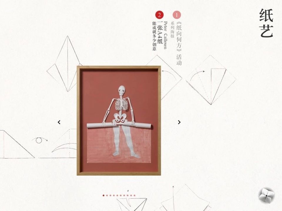 如何制作高大上的ppt视频教程,如何做出高大上的ppt