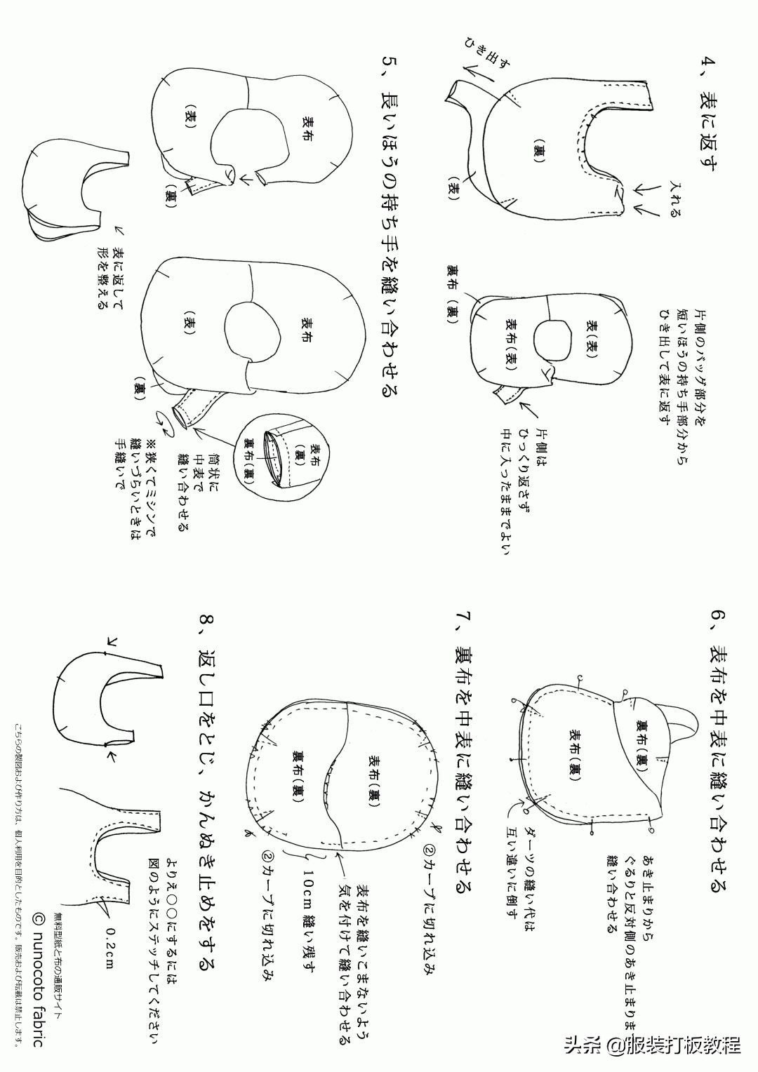 怎么制作手工纸手提袋,手提袋怎么用纸做的简单又漂亮