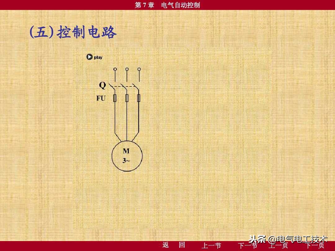 电工电路原理图经典电路图,学电工如何学会看懂电路图