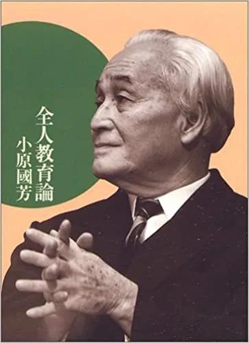 国际视野下的全球教育,国际教育中国教育