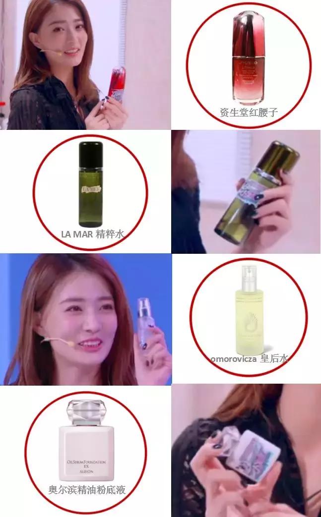 明星get同款化妆品,大s的美妆节目停播了吗