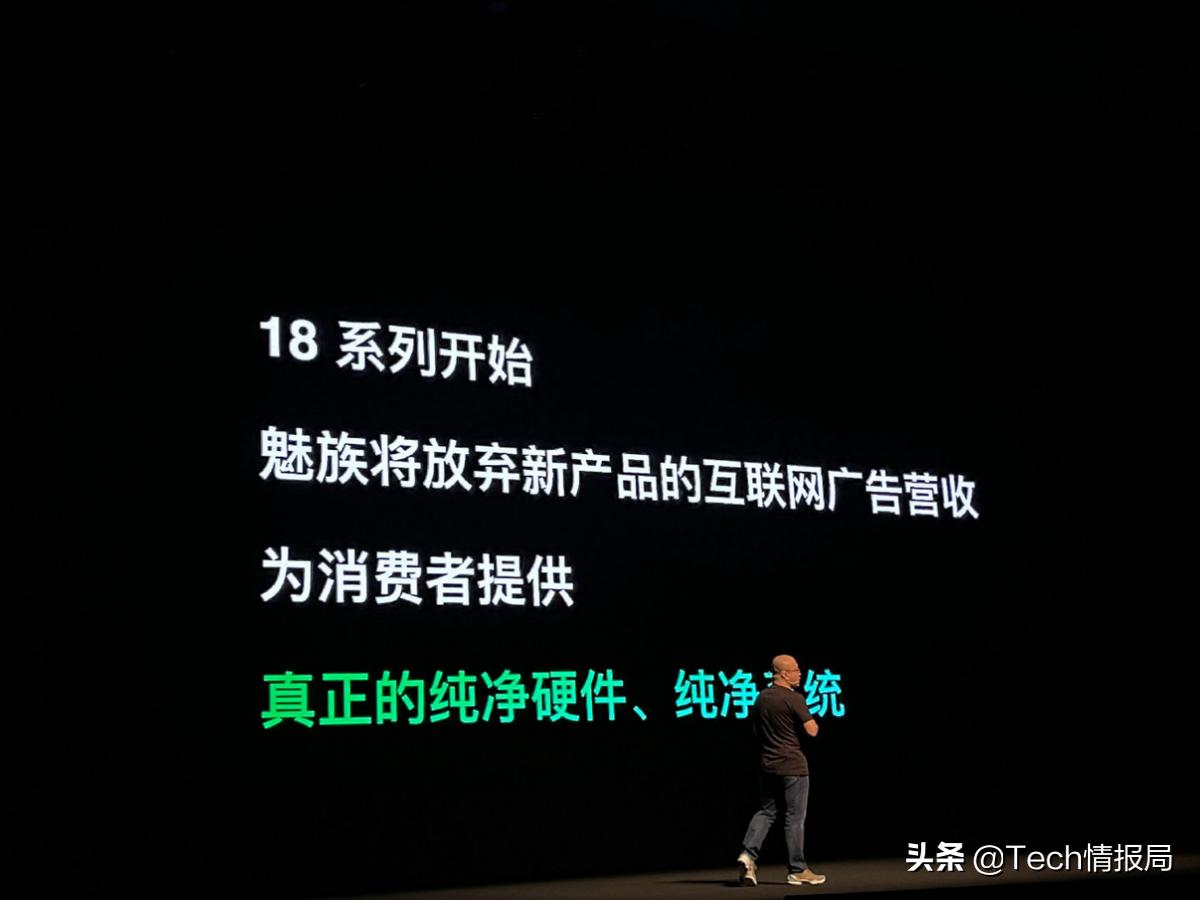 小米11对比魅族18,小米11和魅族18哪个值得买