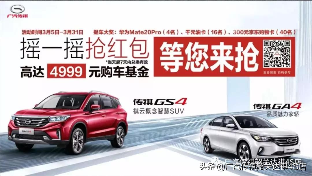 韶关达祺年终团购,韶关达祺特价礼包