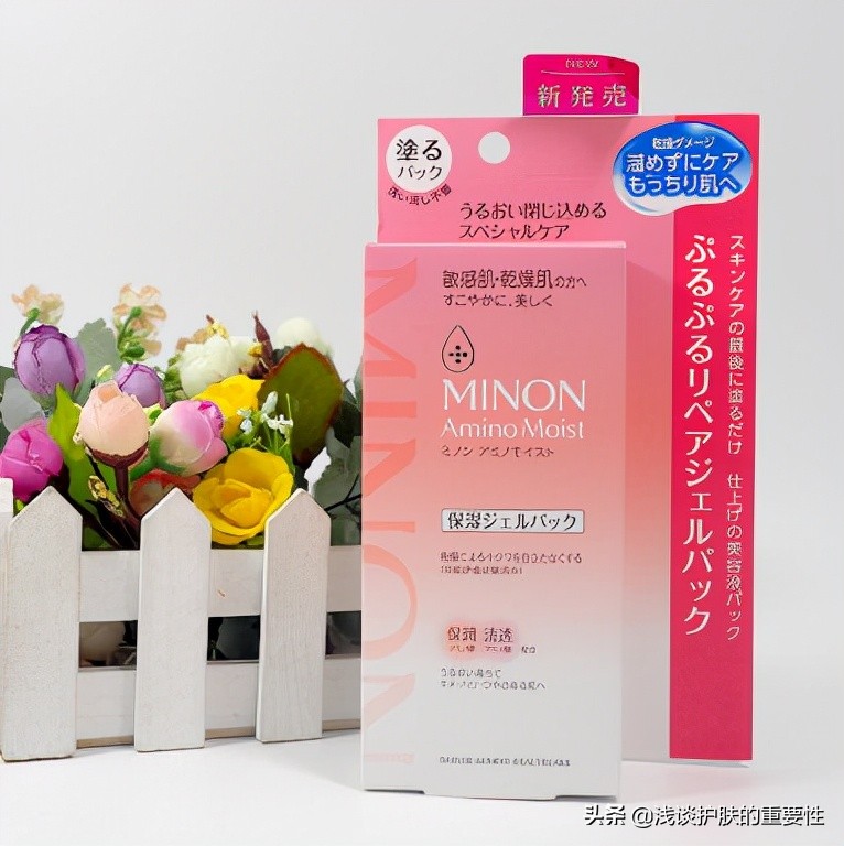 换季皮肤干燥维稳护肤品,秋季皮肤干燥敏感肌用什么面霜