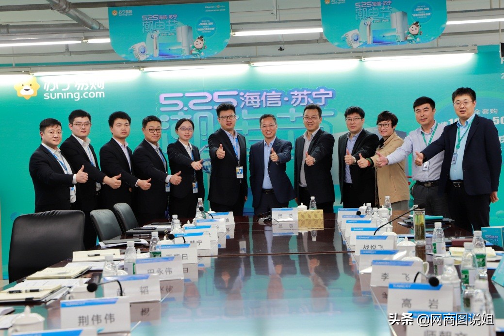 苏宁海信再聚首525潮电节干大的!