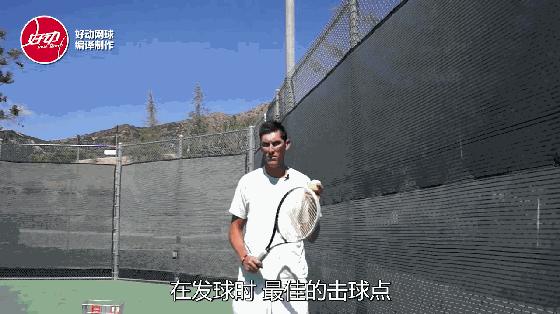 发球教学入门零基础击球时机,发球击球点怎样控制